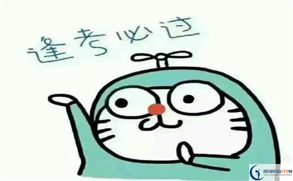 崇慶中學(xué)怎么走？