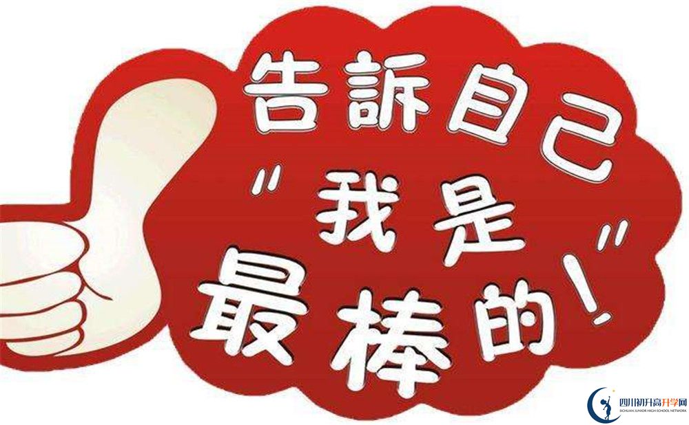 2020年成都嘉祥外國語學(xué)校好不好？