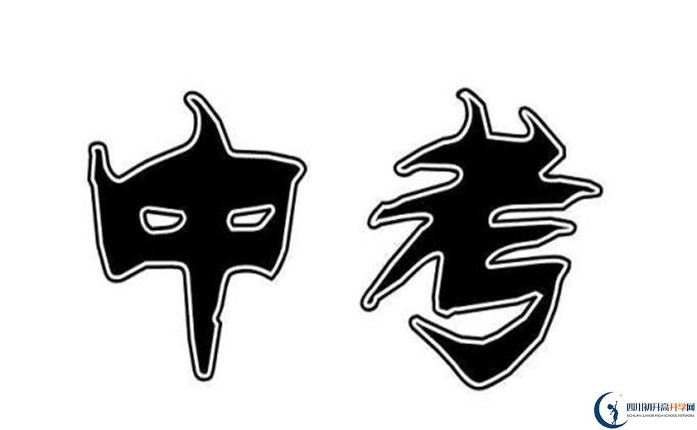 2020年成都七中嘉祥外國語學校好不好？