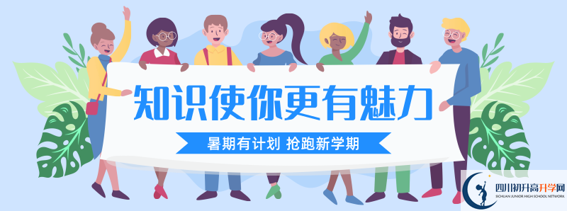 2021年綿陽東辰學校中考招生錄取分數(shù)線是多少分？
