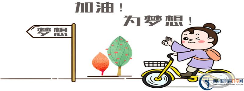 2021年趙化中學(xué)中考招生錄取分數(shù)線是多少？