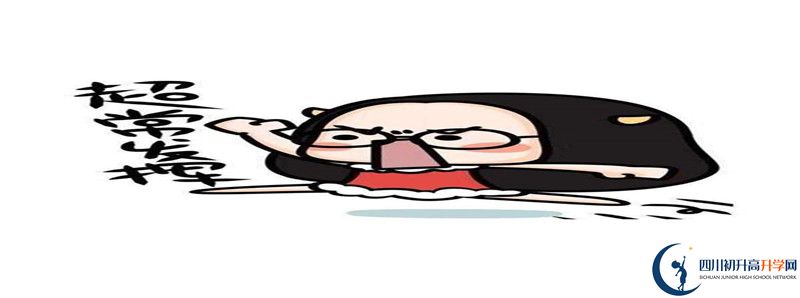 2021年成都石室中學招生計劃是什么？