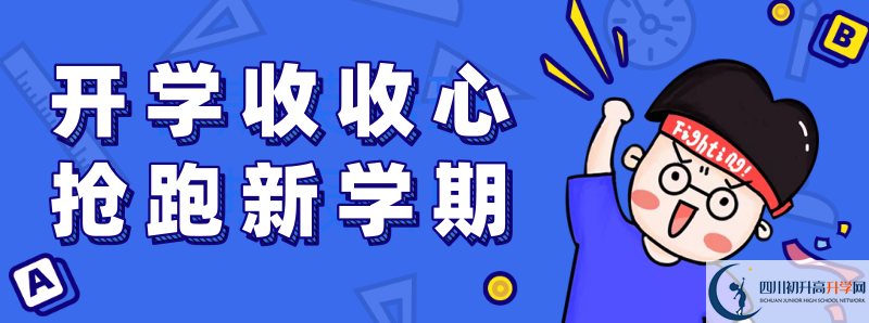 宜賓市第十二中學(xué)校在哪里？