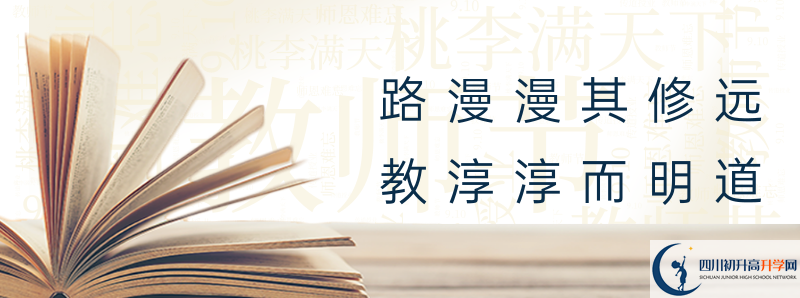 2021年新都一中升學(xué)率怎么樣？