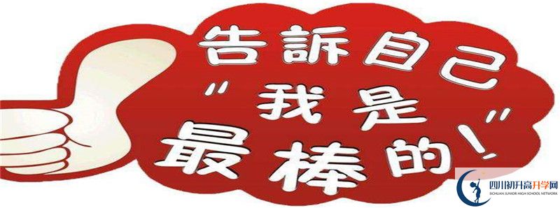 2021年平武中學住宿條件怎么樣？