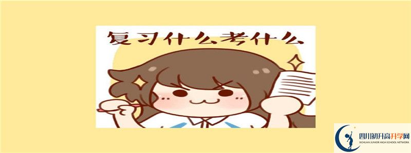 都江堰中學(xué)高中部地址在哪里？