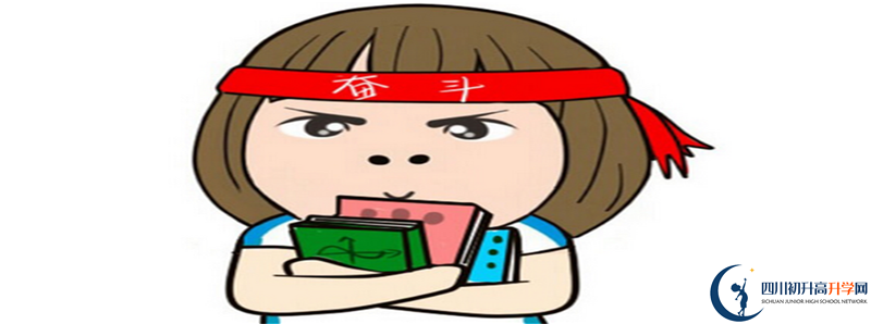 樹德懷遠中學高中部地址在哪里？
