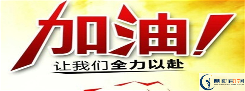 成都市第三十三中學(xué)2021年清華北大人數(shù)是多少？