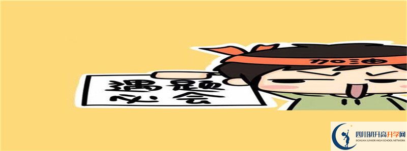 文宮中學(xué)2021年外地生學(xué)費是多少？