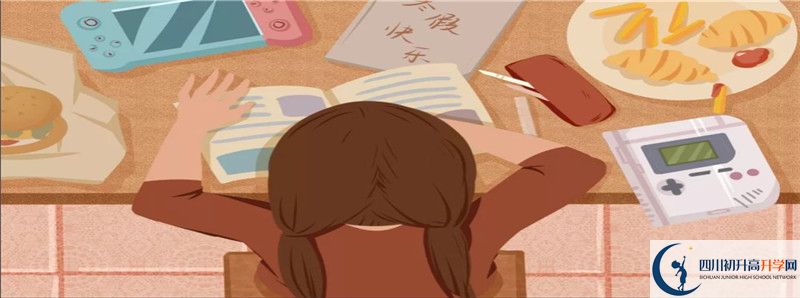 2021年達(dá)州銘仁園中學(xué)的高中住宿怎么樣？
