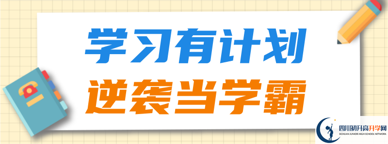 平樂中學(xué)初升高難不難？