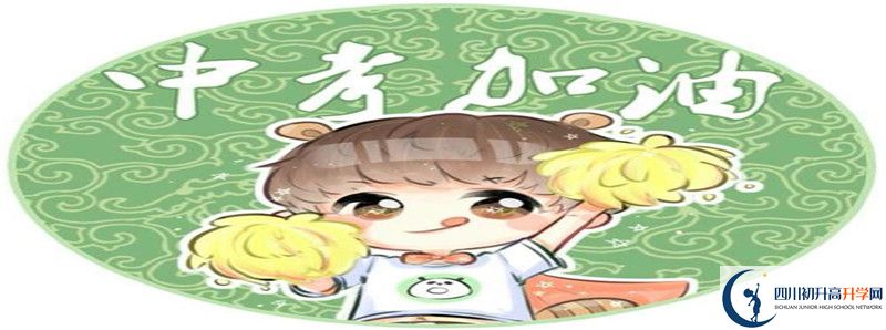 廣漢六中初升高難不難？