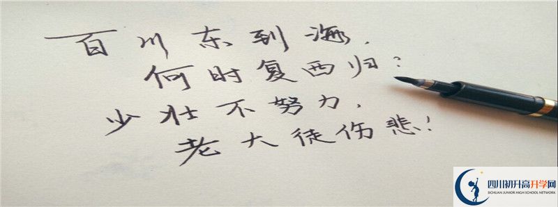 涼山州2021年中考分數(shù)各科都是多少？