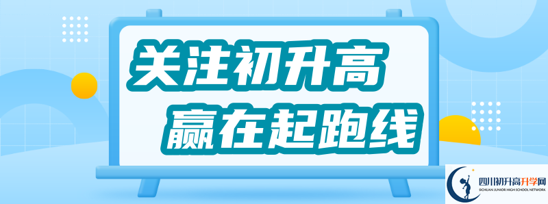 宜賓2021年中考分?jǐn)?shù)怎么折算？