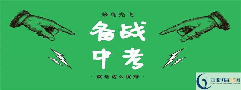 2021資陽中考時(shí)間安排是怎么樣的？