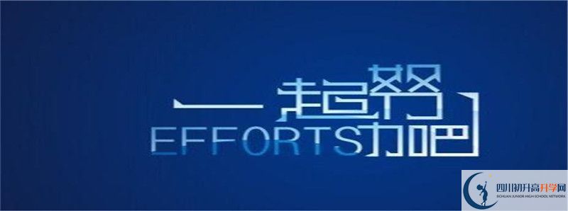 樂山新橋中學(xué)2021清華北大錄取學(xué)生多少？