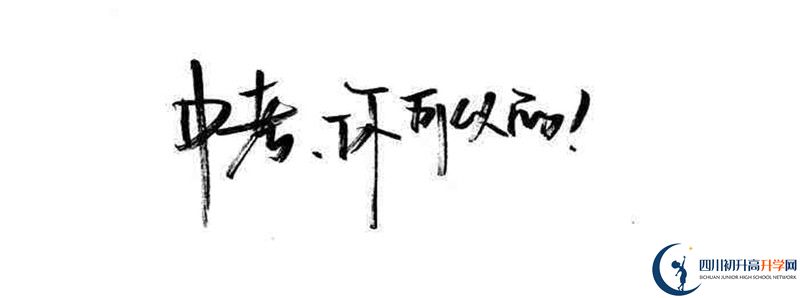 高埂中學2021清華北大錄取學生多少？