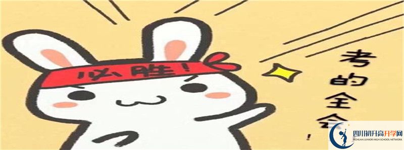 蜀城中學(xué)2021清華北大錄取學(xué)生多少？