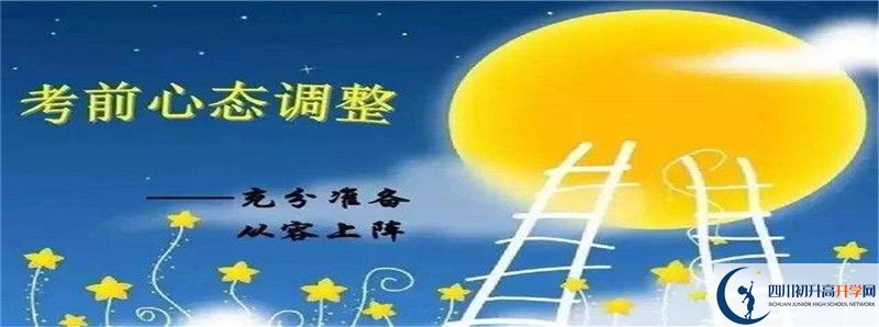 川師大附屬第三實(shí)驗(yàn)中學(xué)2021清華北大錄取學(xué)生多少？