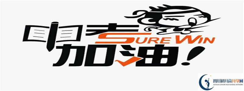 大邑縣實(shí)驗(yàn)中學(xué)2021清華北大錄取學(xué)生多少？