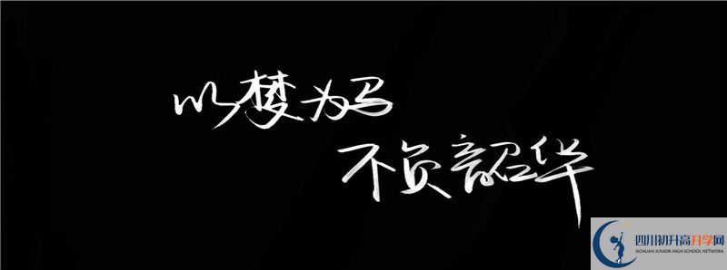 永安中學(xué)2021清華北大錄取學(xué)生多少？