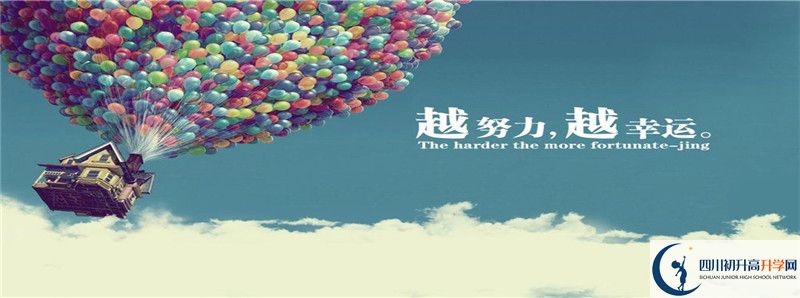 2021年石室天府中學(xué)招生人數(shù)有何變化？
