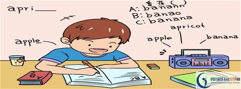 中考差點(diǎn)分怎么進(jìn)成都大學(xué)附屬中學(xué)？