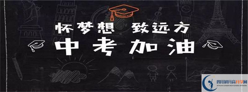 中考差點分怎么進朝天中學？