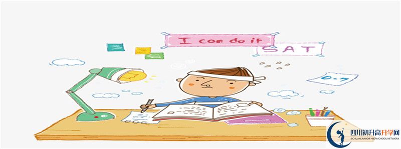 2020高考成都二十中重點(diǎn)線人數(shù)是多少？