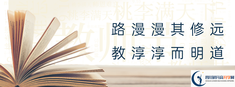 資陽2021年中考成績什么時(shí)候公布？