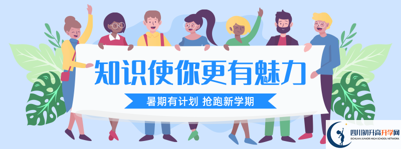 樂(lè)山2021年中考成績(jī)好久出來(lái)？