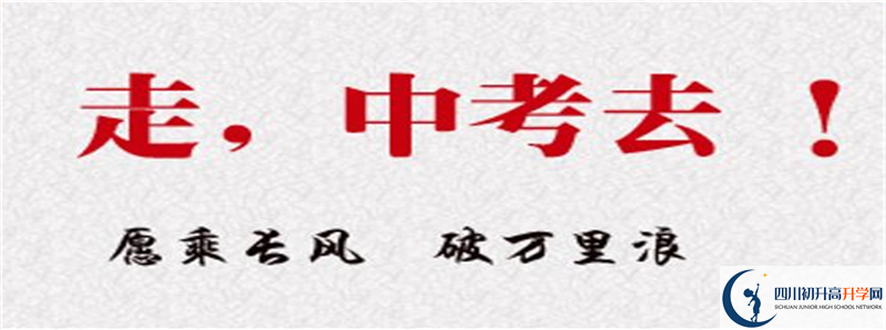 今年三原外國(guó)語(yǔ)學(xué)校高考升學(xué)率是多少？