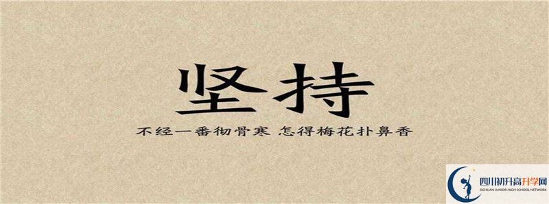 今年高考四川省瀘州市實(shí)驗(yàn)中學(xué)上重本有多少人？