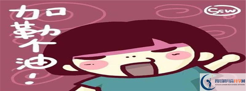 今年高考廣元萬(wàn)達(dá)中學(xué)上重本有多少人？