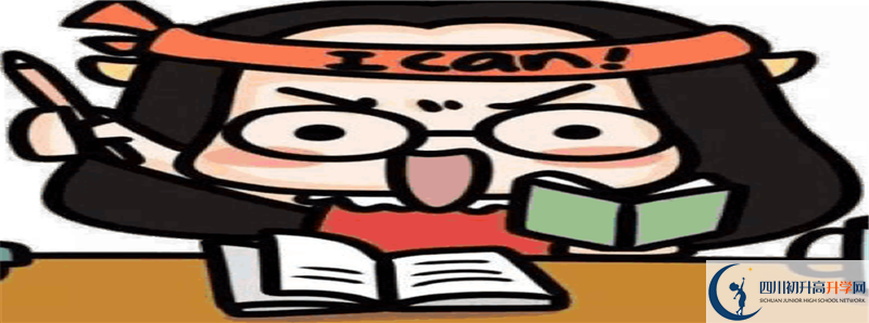 威遠(yuǎn)競力學(xué)校的高中住宿怎么樣？