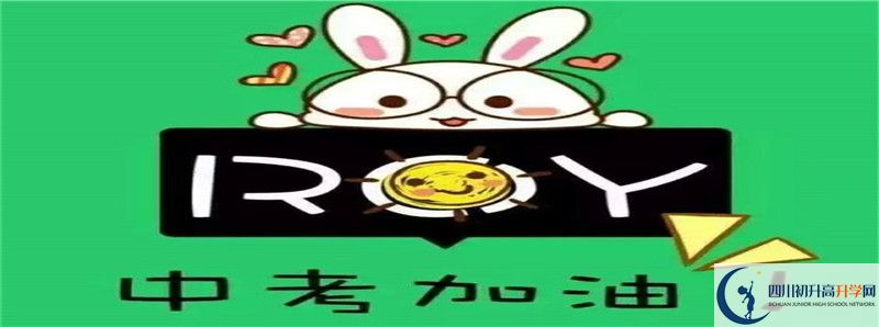 2022年成都七中萬達(dá)學(xué)校錄取分?jǐn)?shù)線是多少？