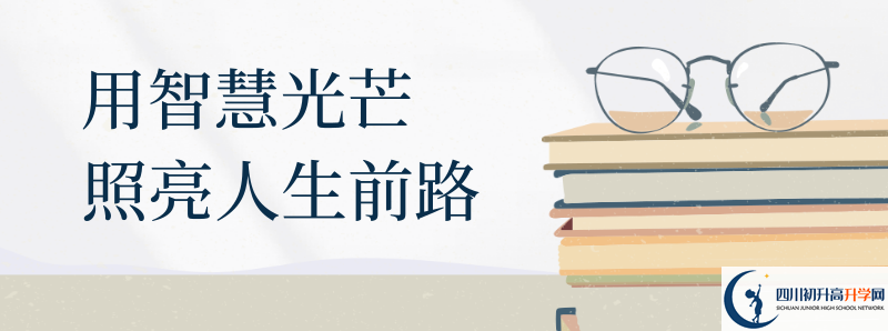2022年隆昌縣第六中學(xué)統(tǒng)招分?jǐn)?shù)線是多少？