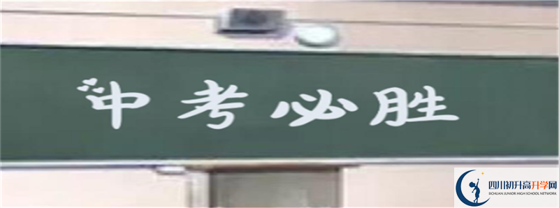 2022年東禪中學(xué)錄取分?jǐn)?shù)線是多少？