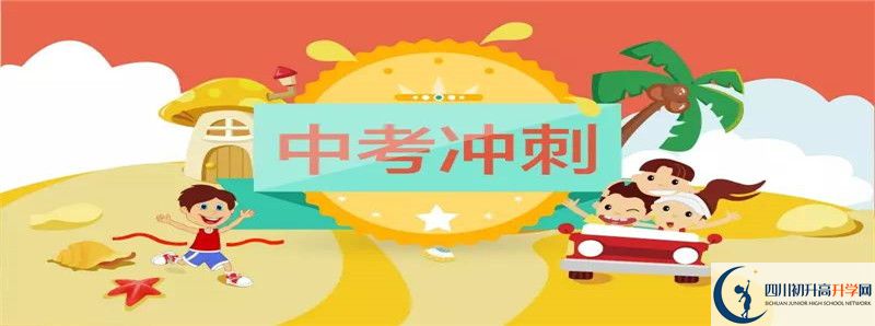 2022年成都市太平中學統(tǒng)招分數(shù)線是多少？