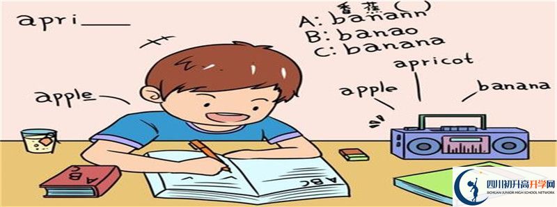 2022年遂寧高級(jí)實(shí)驗(yàn)學(xué)校統(tǒng)招分?jǐn)?shù)線(xiàn)是多少？