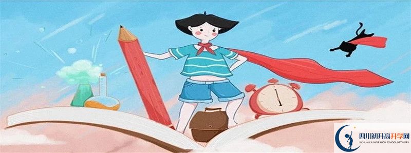 2022年成都列五中學(xué)招生人數(shù)是多少？