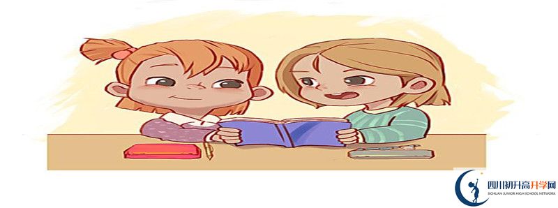 2022年竹篙中學錄取條件是什么？