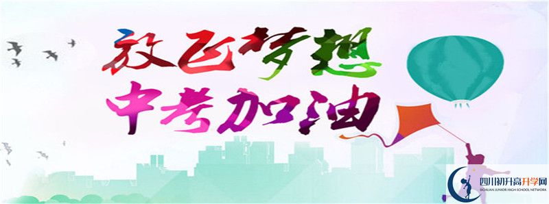 新都泰興中學2021本科率是多少？