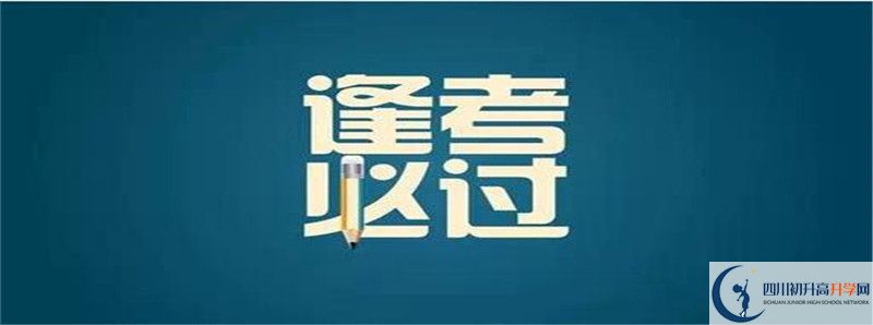 洛帶中學(xué)和青苗國(guó)際雙語(yǔ)學(xué)校成都校區(qū)哪個(gè)好？