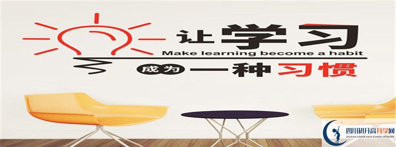 2022年成都市金牛區(qū)協(xié)同外語學校招生計劃是多少？