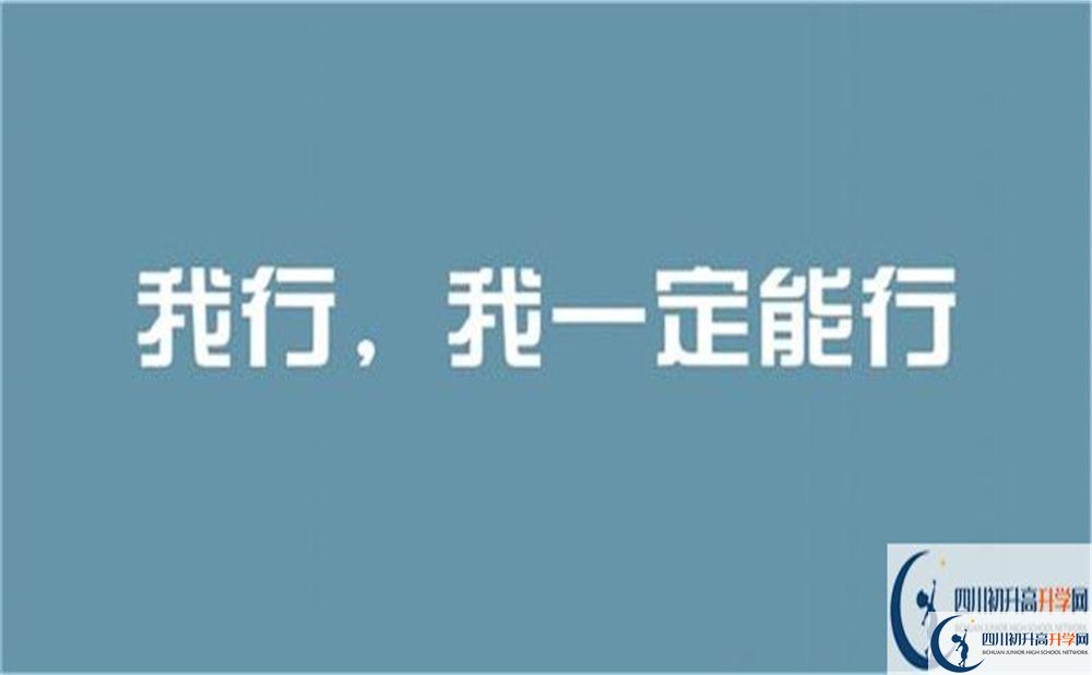 2022年德陽市中考英語預(yù)測作文：《environmental protection》