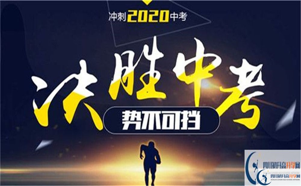 2022年德陽(yáng)市中考英語(yǔ)預(yù)測(cè)作文：《Being a Good Listener》