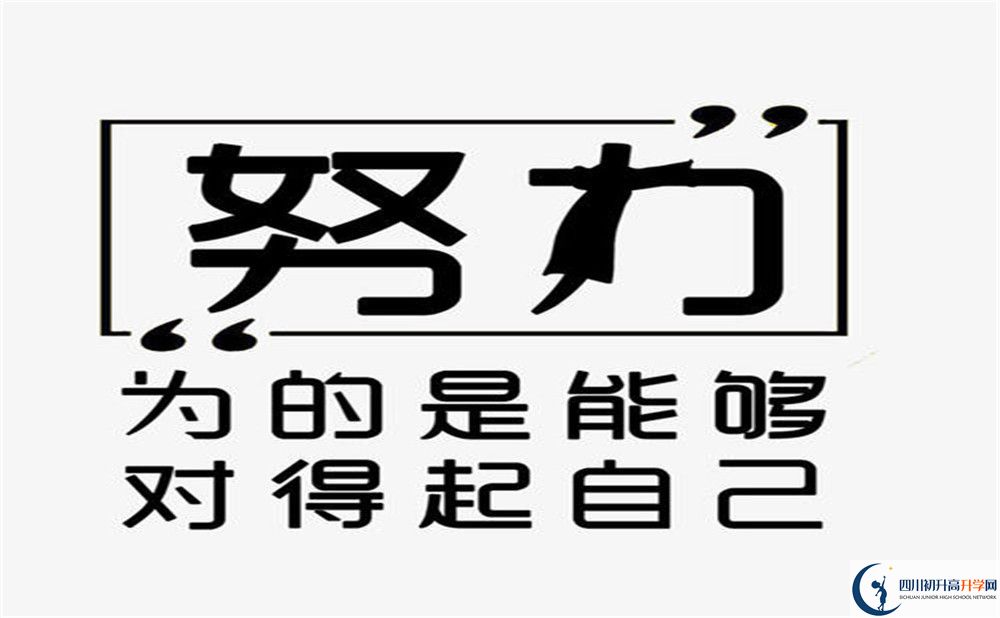 2022年成都市四川師范大學(xué)附屬第三實驗中學(xué)班級如何設(shè)置？