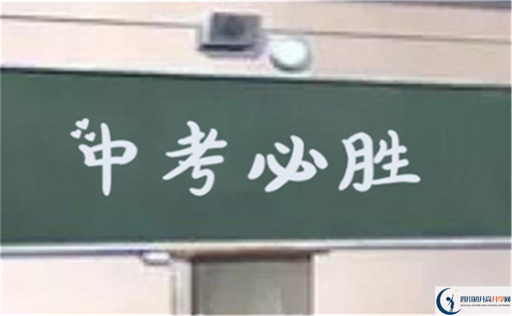 2022年達(dá)州市宣漢縣土黃中學(xué)藝術(shù)特長班招生條件？