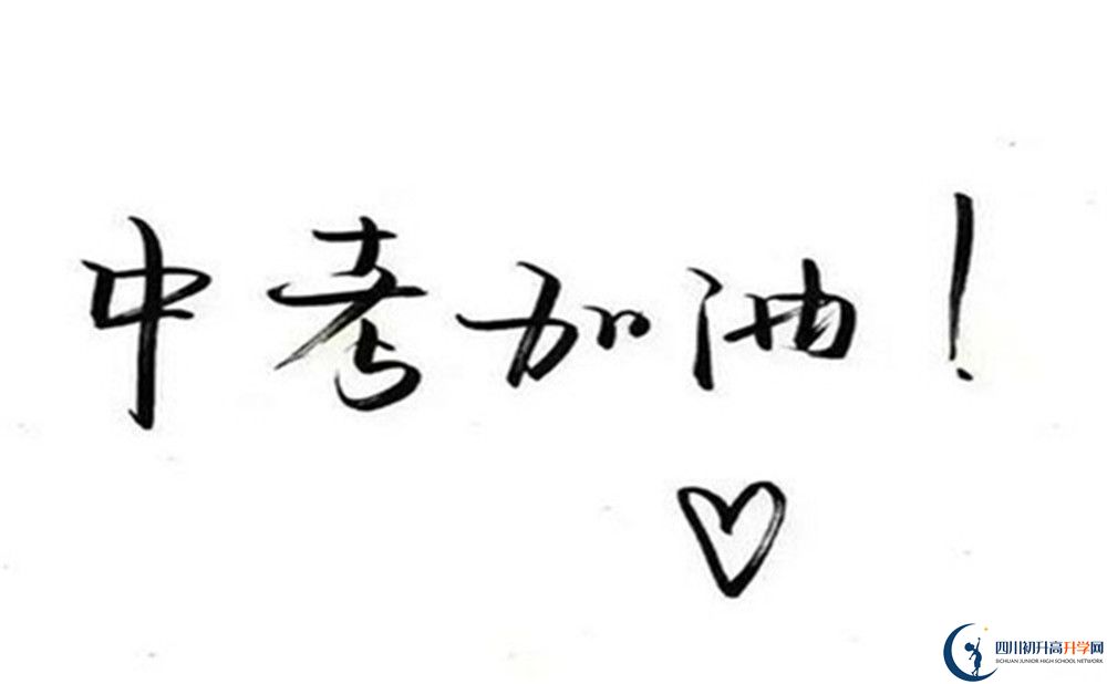 巴中市平昌縣駟馬中學地址在哪里？